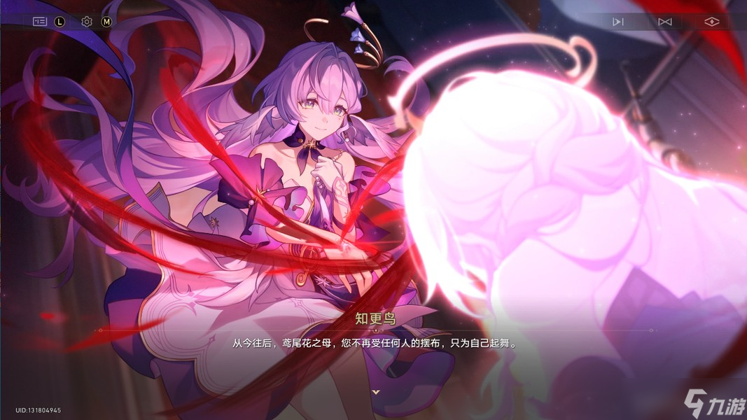 崩坏星穹铁道平庸的死亡应对策略