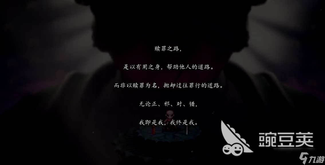 逸剑风云决涤罪僧怎么入队 逸剑风云决手机版涤罪僧入队攻略
