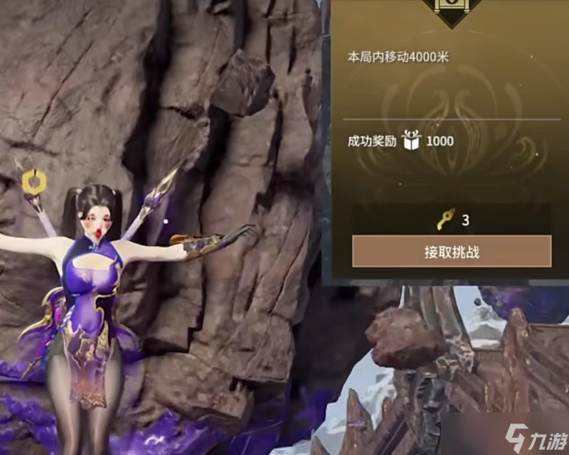 永劫无间手游通行证怎么升级 通行证快速获取经验方法