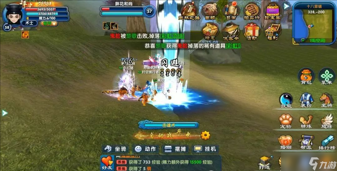 武林外传十年之约最强术士全方位培养指南