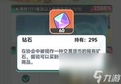 曙光重临后期最强阵容怎样搭配 后期阵容搭配推荐