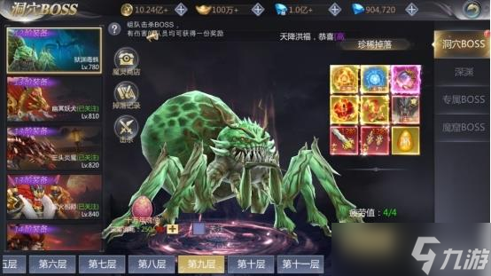 《漂在江湖》激戰(zhàn)打?qū)毜艏t玩法