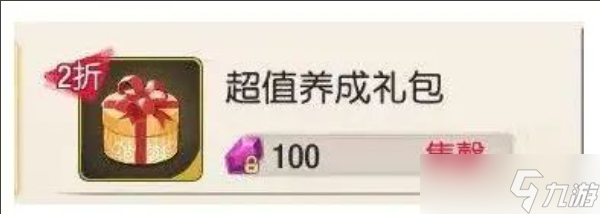 塞尔之光新手资源管理全攻略