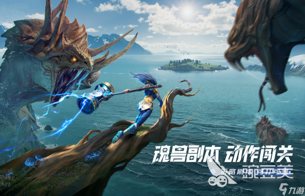 斗罗大陆猎魂世界上线时间介绍 斗罗大陆猎魂世界什么时候上线