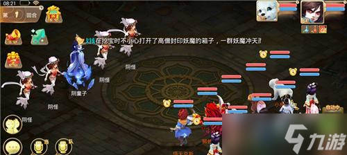 《大话西游》游戏大雁塔5通关攻略（玩转大雁塔5）