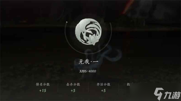 燕云十六声觉障林玩法指南