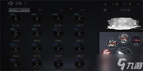 大奉打更人絕技怎么學(xué) 大奉打更人絕技學(xué)習(xí)攻略