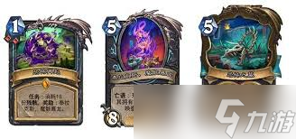 爐石傳說安戈洛龜途何時上線