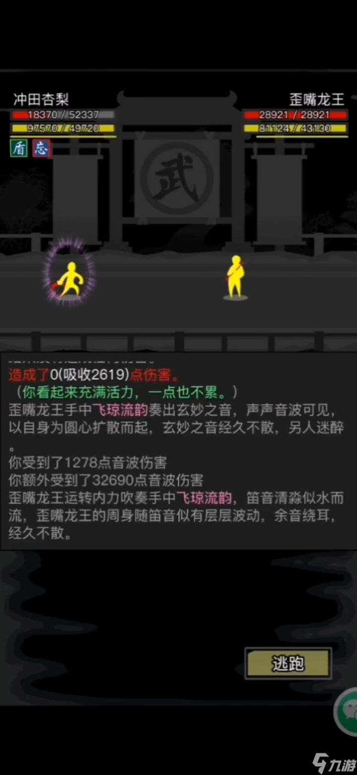 放置江湖遗忘有什么用