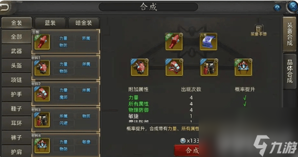 諾亞傳說口袋版如何開荒 開荒詳細(xì)教程