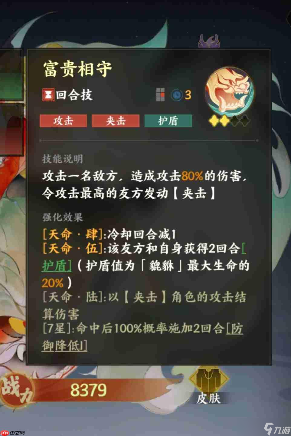 指间山海终极开荒指南：零氪避坑与八大神器全解析
