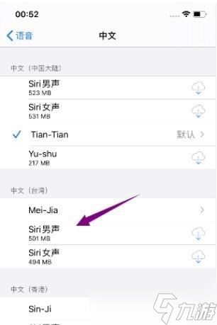 如何设置糖豆人游戏中的灵敏度（调整糖豆人游戏中的灵敏度设置）