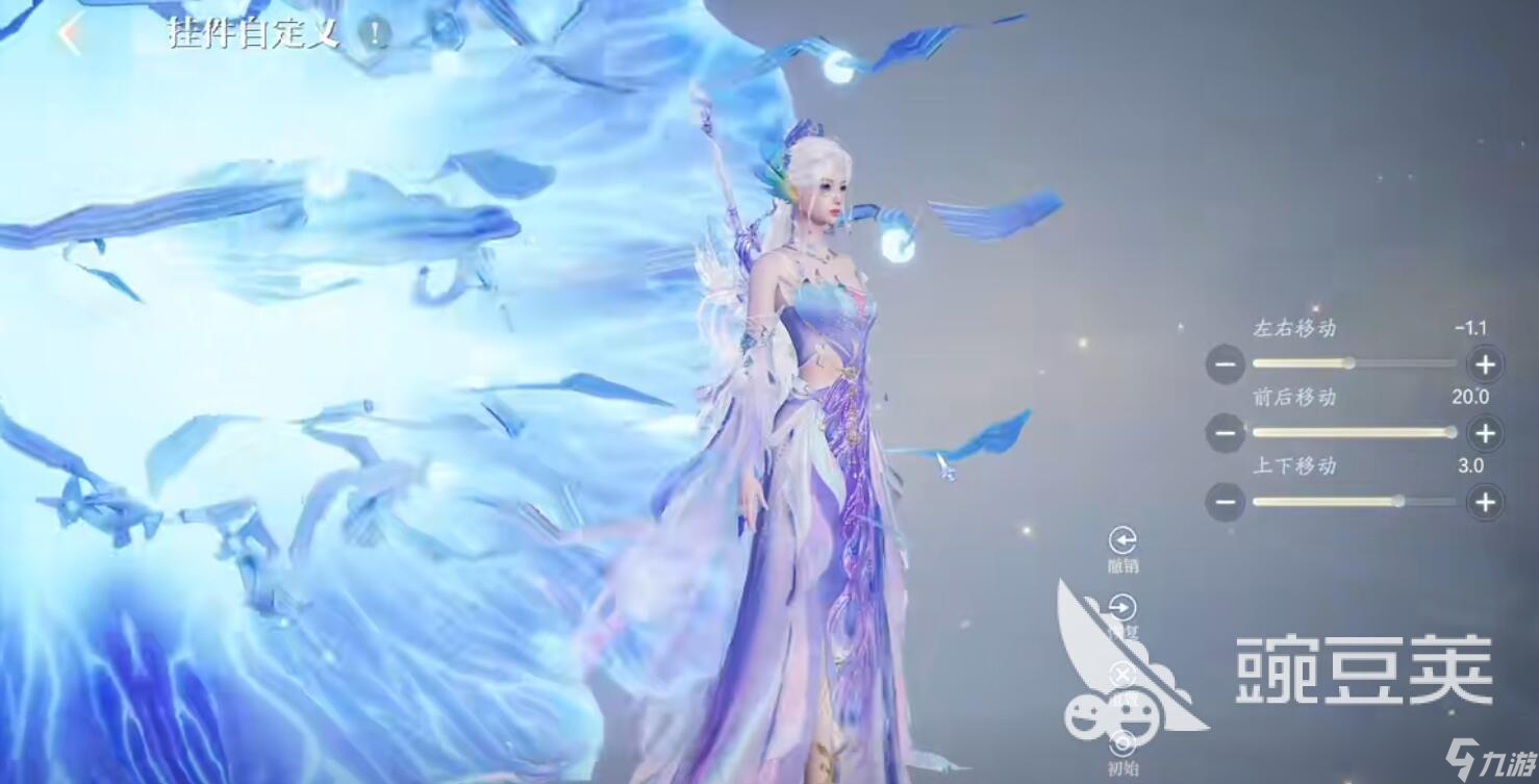 诛仙2手游挂件自定义介绍 诛仙2手游挂件怎么搭配