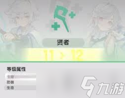 杖剑传说如何快速升级