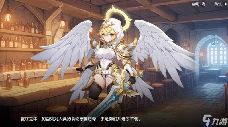 龙魂旅人好感怎么刷 好感度提升方法详细介绍