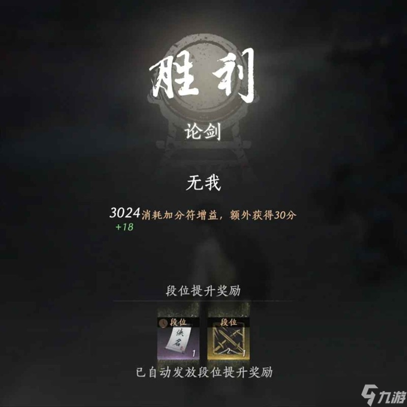 燕云十六声牵丝霖止戈攻略 霖霖PVP个人挨打心得