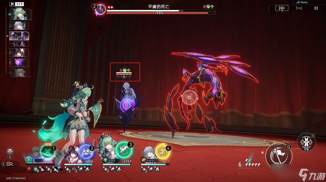 崩坏星穹铁道平庸的死亡应对策略