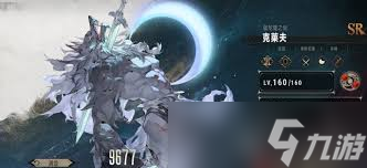 银与绯克莱夫怎么样