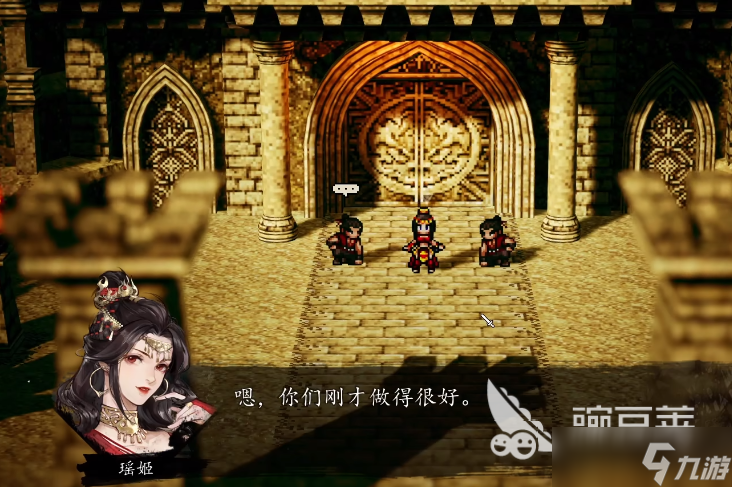 逸剑风云决瑶姬好感度攻略 逸剑风云决手机版瑶姬好感度如何提升