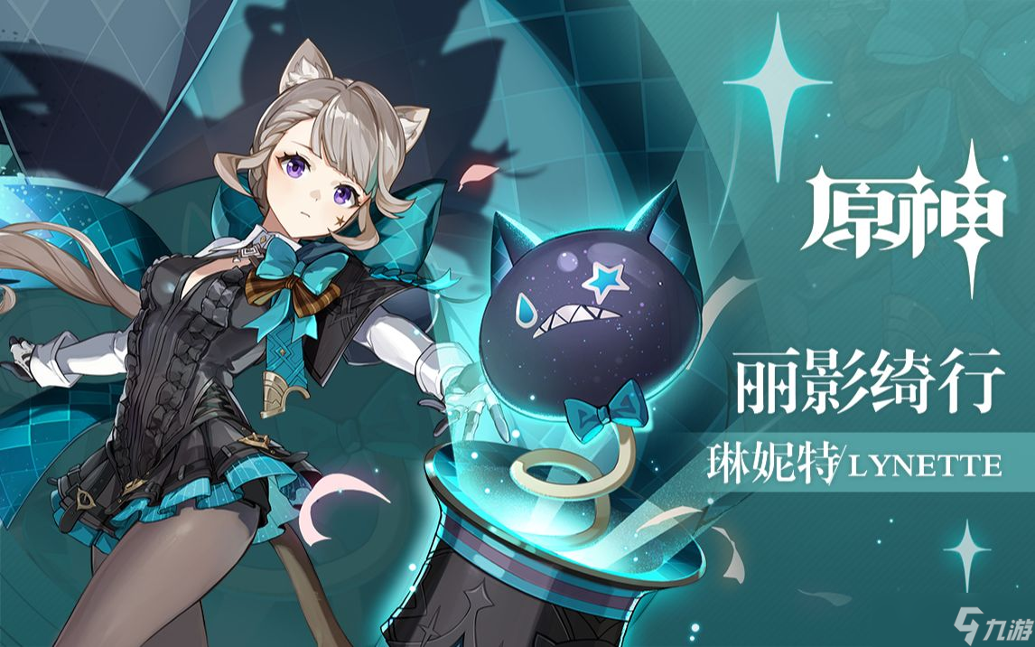 原神琳妮特技能怎么样