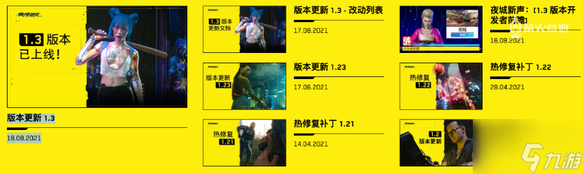 「特别好评」能挽救《赛博朋克 2077》吗?