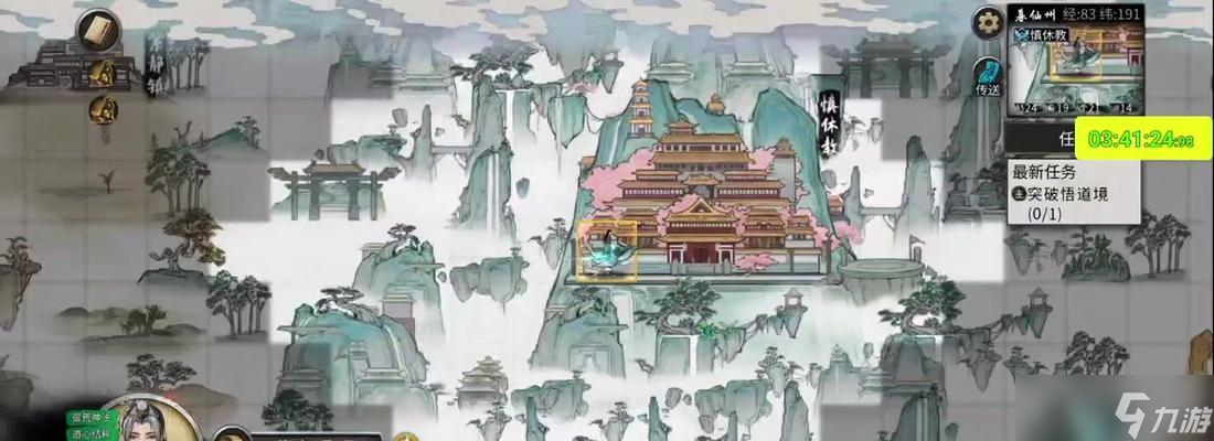 鬼谷八荒剑修逆天改命搭配（以游戏为主）