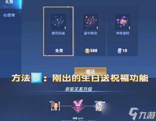如何提升《王者荣耀》中的标识？提升标识的方法有哪些？