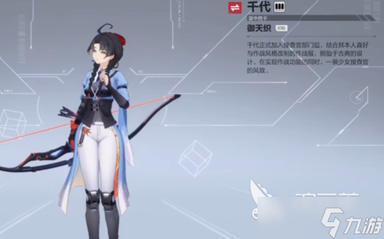 卡拉彼丘千代玩法介绍 卡拉彼丘千代操作技巧