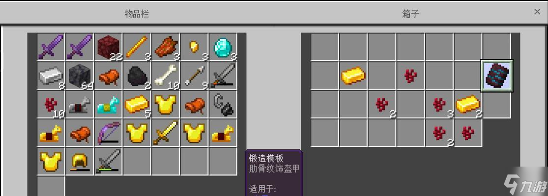 在《我的世界》中如何炸开天地？需要哪些材料和工具？