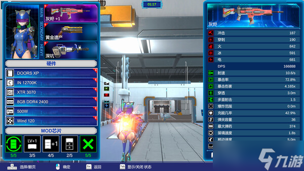 《枪之乐园》于7月10日在Steam正式发售