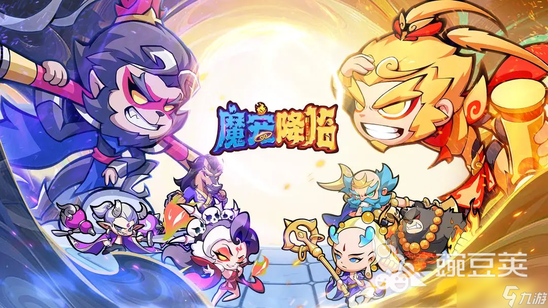 魔寵降臨攻略分享 魔寵降臨流程詳解