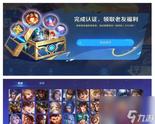王者荣耀见证荣耀角色如何领取？领取条件是什么？