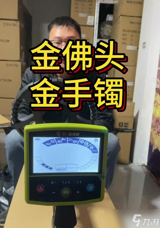 炉石传说金属探测器获取方法是什么？