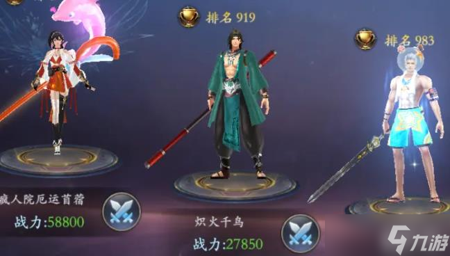 《漂在江湖》圣域爭奪玩法