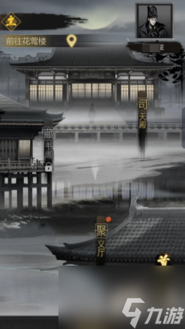 《神探诡事录》医师技能介绍