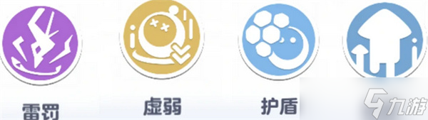 蛋仔派对极光女神最新出装方案推荐