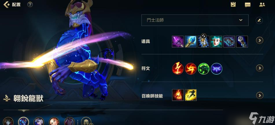 <a id='link_pop' class='keyword-tag' href='https://www.9game.cn/lolsy/'>英雄联盟手游</a>中路龙王怎么打压制
