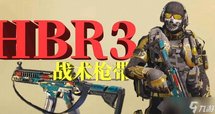 使命召喚手游突擊步槍排行介紹 探索最強突擊步槍 