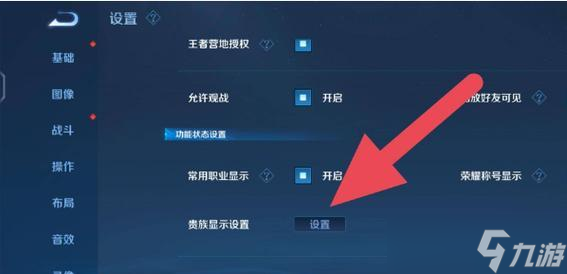 如何提升《王者荣耀》中的标识？提升标识的方法有哪些？