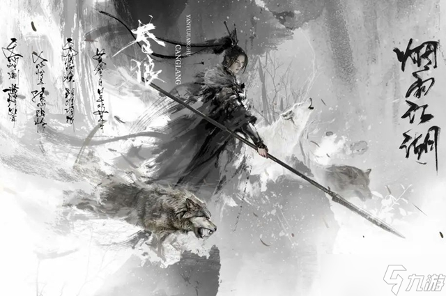 煙雨江湖太乙教神霄任務(wù)通關(guān)指南 從前置要求到最終鍛造