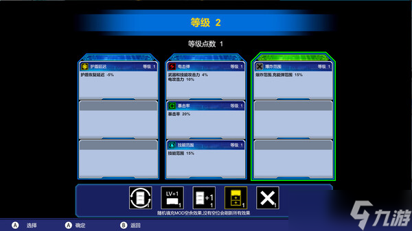 《枪之乐园》于7月10日在Steam正式发售