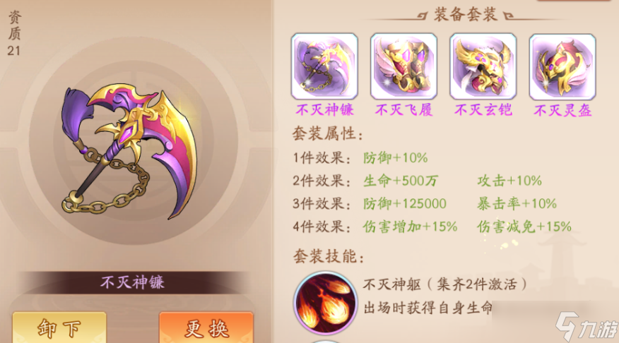 少年三国志赵云的技能在游戏中有何作用