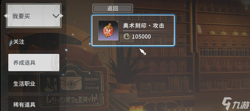 星痕共鸣荣誉币怎么获取 荣誉币高效获得方法