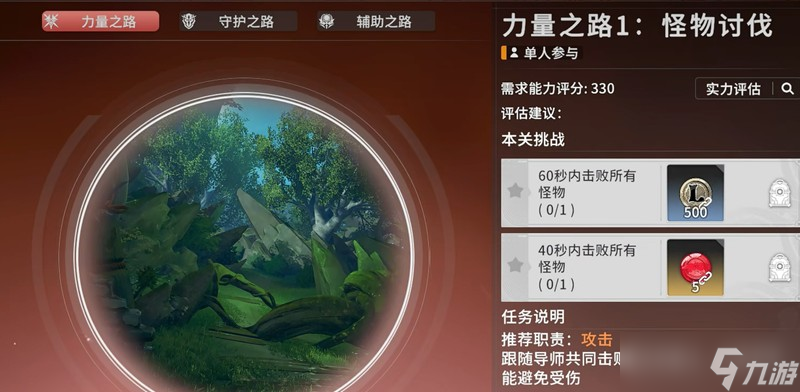 星痕共鸣荣誉币怎么获取 荣誉币高效获得方法