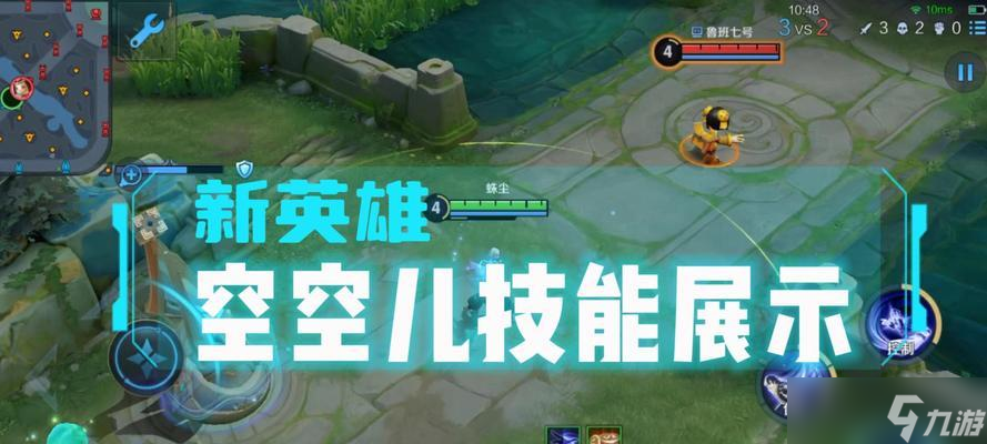 司空在王者荣耀中如何应对？有哪些技巧？