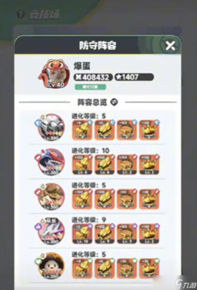 曙光重临宠物怎么进化 红宠橙宠进化条件详解