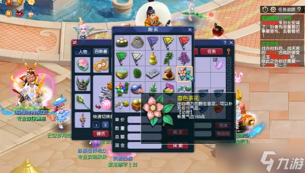 梦幻西游炼药放什么
