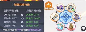 龙魂旅人冠军讨伐活动玩法攻略
