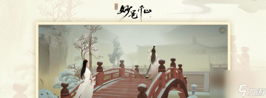 《繪真妙筆千山》第五章丹爐八卦攻略 探索丹爐八卦的奇妙世界 