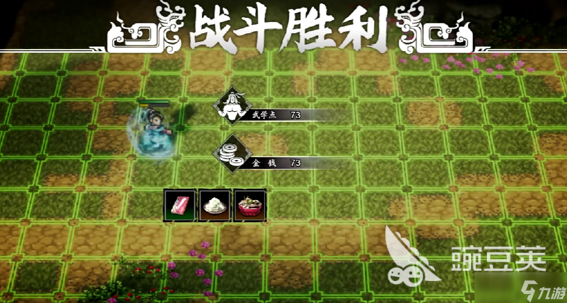 逸剑风云决霍长青怎么入队 逸剑风云决手机版霍长青入队指南